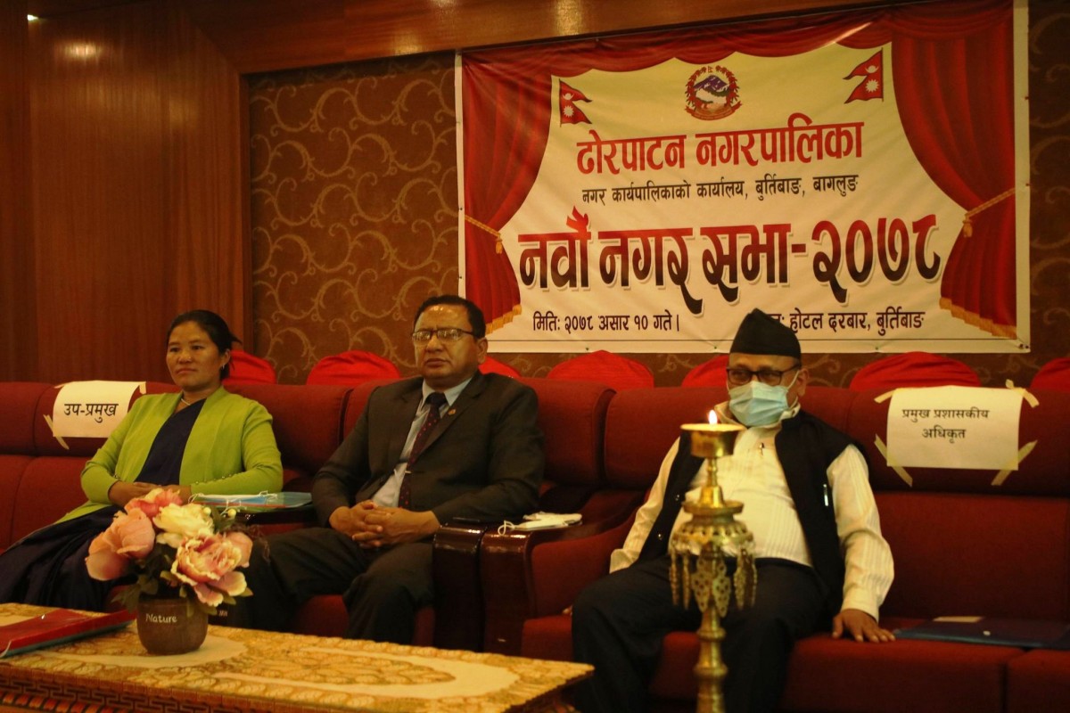 ढोरपाटन नगरको बजेट ४४ करोड ६५ लाख १० हजार