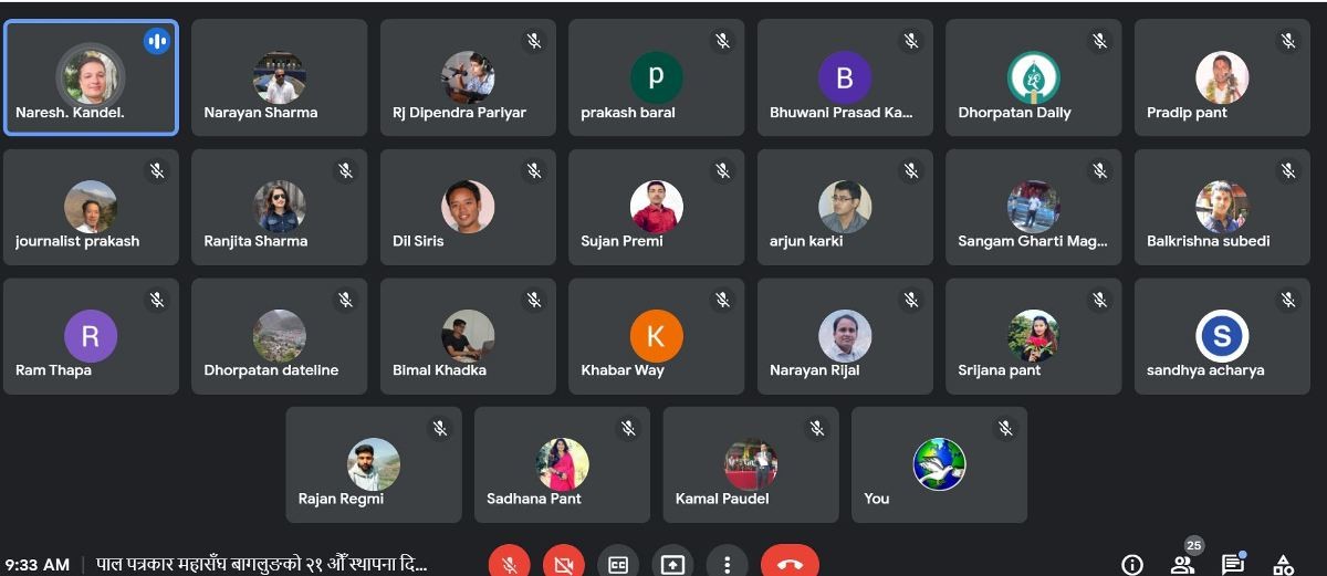 नेपाल पत्रकार महासंघ बागलुङको २१ औं स्थापना दिवस सम्पन्न 