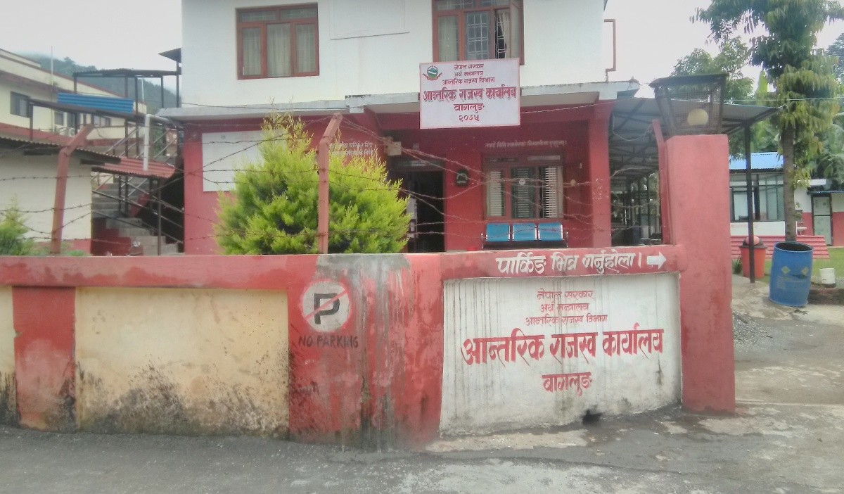 कोरोना महामारीबीच आन्तरिक राजस्व कार्यालय बागलुङको १३५ प्रतिशत प्रगति 
