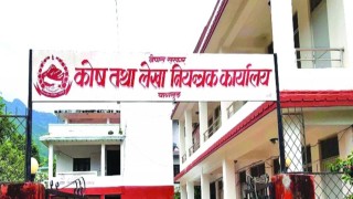 बागलुङमा ६३ करोड पुँजीगत बजेट खर्च हुन सकेन