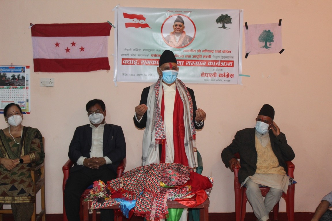 नेपाली काँग्रेस बागलुङद्वारा मन्त्री शर्मालाई सम्मान  