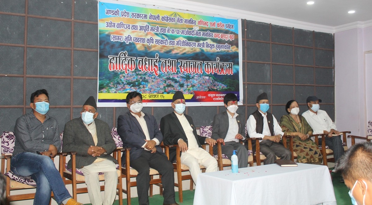 पाँच दलीय गठबन्धनद्वारा मन्त्री शर्मा र बुढालाई बागलुङमा बधाई ज्ञापन 