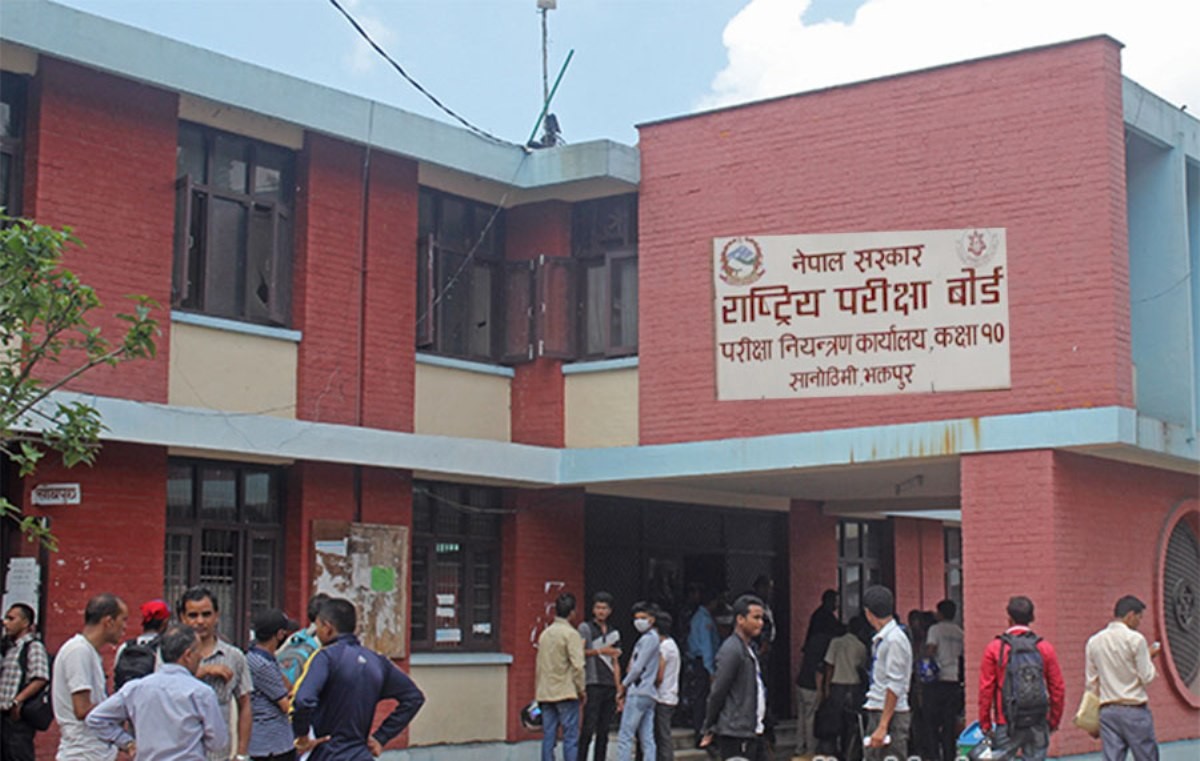 एसईईको नतिजा सार्वजनिक