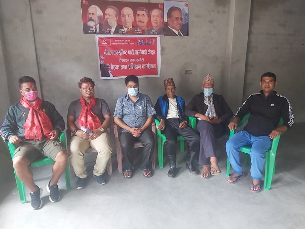 नेकपा माओवादी केन्द्रद्वारा पश्चिम बागलुङमा संगठन विस्तारलाई तीव्रता