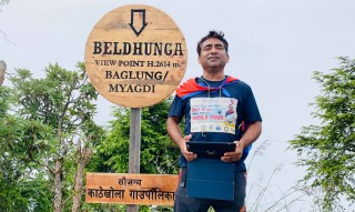 बेलढुङ्गामा गुञ्जियो विश्वका विभीन्न देशका राष्ट्रगान 