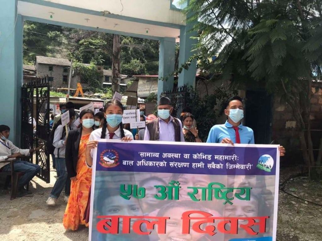गलकोटमा ५७ औं राष्ट्रिय बाल दिवस मनाईयो 