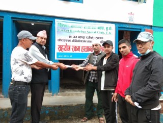 दर्जी परिवारलाई विरकोट काँडेबास सामाजिक क्लवको सहयोग 