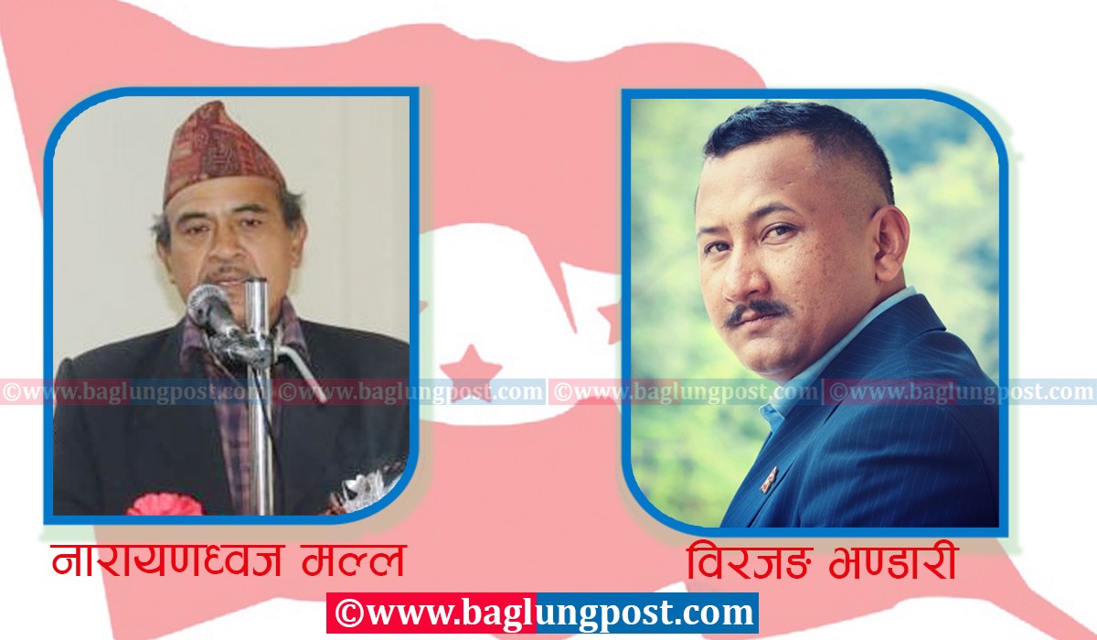 काँग्रेसको गलकोट नगर सभापतिको दौडमा मल्ल र भण्डारी 