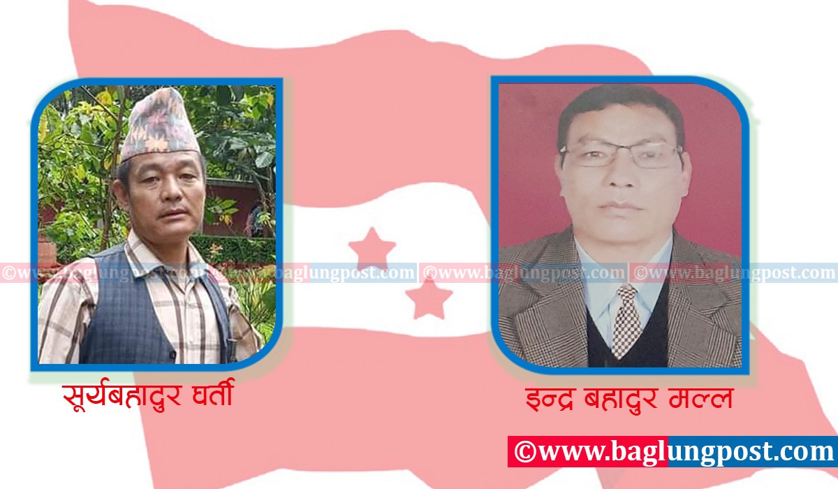 निसीखोला काँग्रेस नेतृत्वका लागि मल्ल र घर्तीबीच रस्साकस्सी