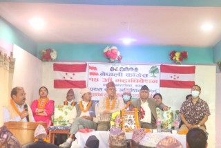 नेपाली कँग्रेस गलकोट नगर समितिको पदस्थापन तथा शुभकामना आदान प्रदान 
