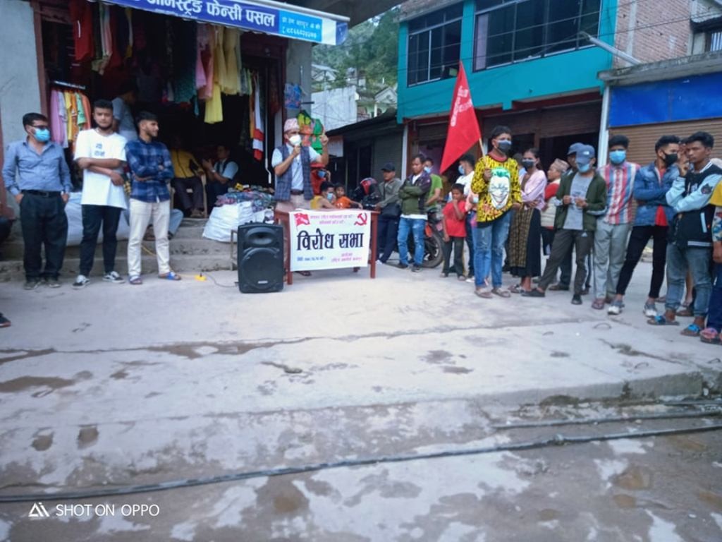 राष्ट्रिय जनमोर्चाद्वारा ढोरपाटन नगरपालिकामा एमसीसी विरुद्ध कोणसभा