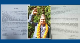 ढोरपाटन नगरपालिकामा सात दलको प्रेस विज्ञप्ती दोहोरी