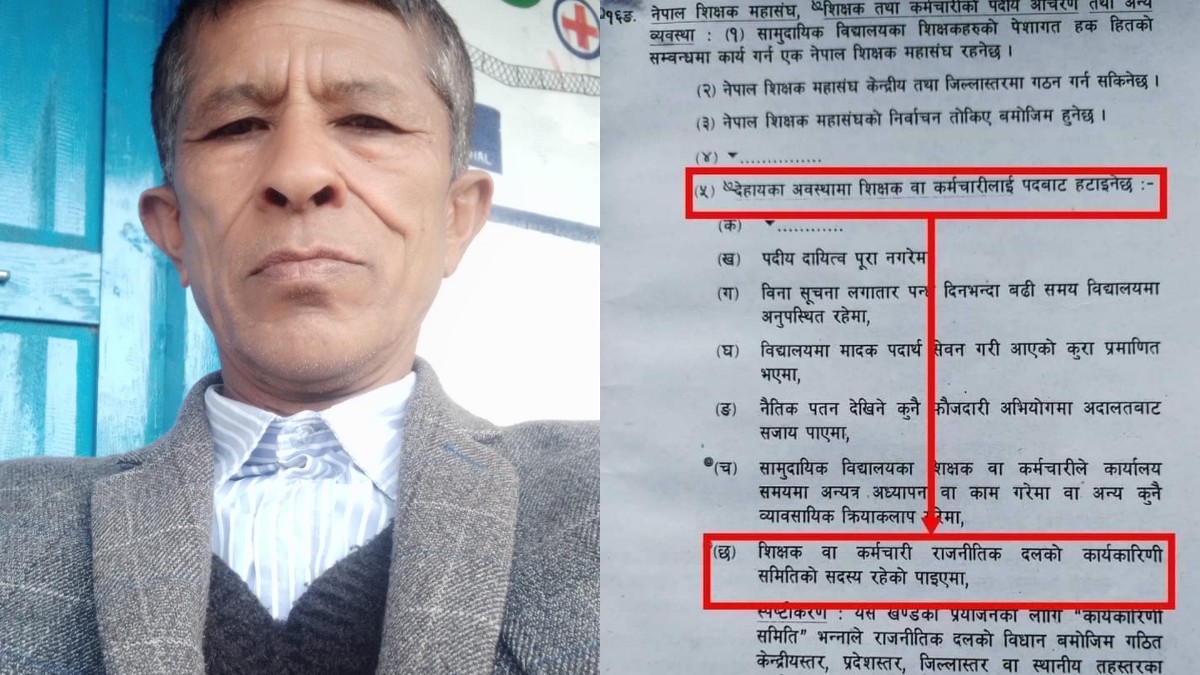 अवकास नलिई सिगानाको भगवती प्राविका स्थायी शिक्षक सुरेश मल्ल एमाले वडाध्यक्ष बने