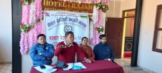 जनणनामा पहिचान खुल्ने तथ्याङ्क लेख्न लेखाउन जनजाति महासंघको अपिल