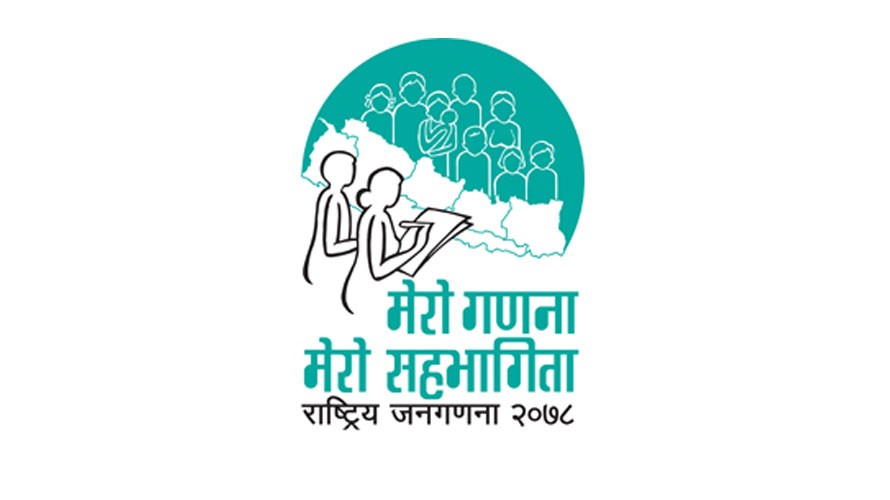 नेपालको जनसंख्या २ करोड ९१ लाख