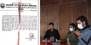 प्रतिष्ठानले भन्याे-कर्णाली स्वास्थ्य विज्ञानमा एमबीबीएससहितका शैक्षिक कार्यक्रम संचालनमा बाधा छैन  