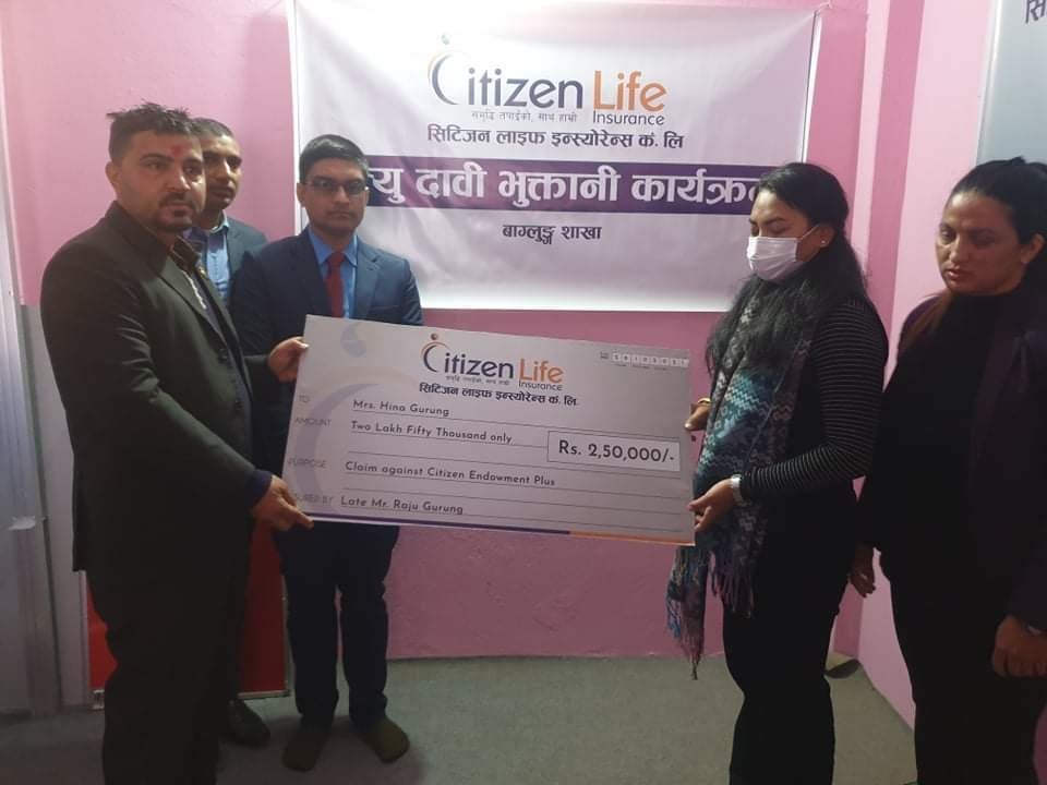 सिटिजन लाईफ इन्स्योरेन्सले दियो गुरुङको परिवारलाई मृत्यु दाबी रकम
