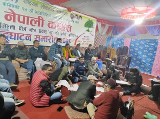 नेपाली काँग्रेसको १४ औँ महाधिवेशन, बागलुङ  क्षेत्र नम्बर २ ख मा मतगणना सुरु 