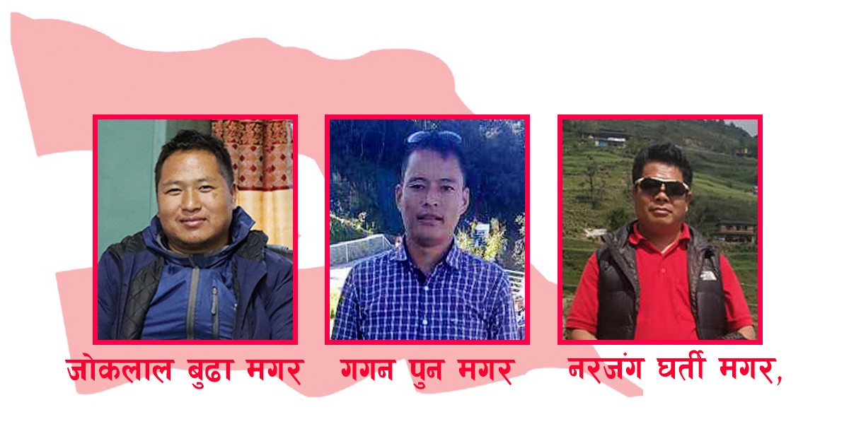 काँग्रेस बागलुङ क्षेत्र नम्बर २ मा सभापतिमा ३ जना र महाधिवेशन प्रतिनिधिमा दर्जनौँ आकांक्षी