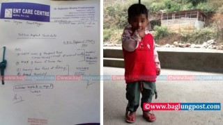 तीन वर्षीय छोराको जीवन रक्षाका लागि सहयोगको अपिल