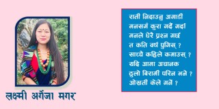परदेशीने सपना (कविता)