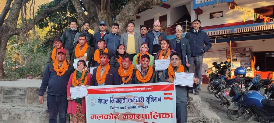 गलकोटमा नेपाल निजामती कर्मचारी युनियन गठन 