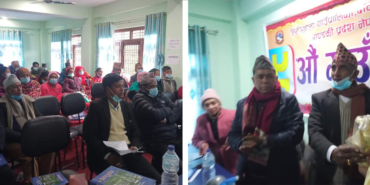 सकियो निसीखोला गाउँपालिकाको ९ औँ गाउँ सभा