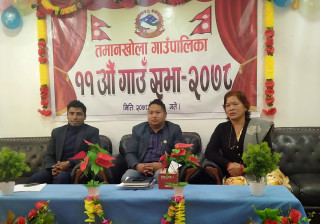तमानखोलाको ११ औँ गाउँसभा, नौ ९ विधेयक पारित 