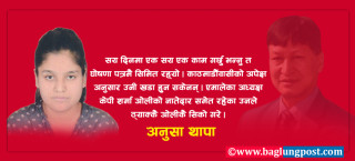 पाँच वर्षसम्म पाँच वटा काम गर्न नसकेका मेयर विद्यासुन्दर शाक्य 