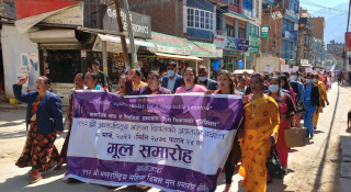‘समानता व्यवहारमा भएन’