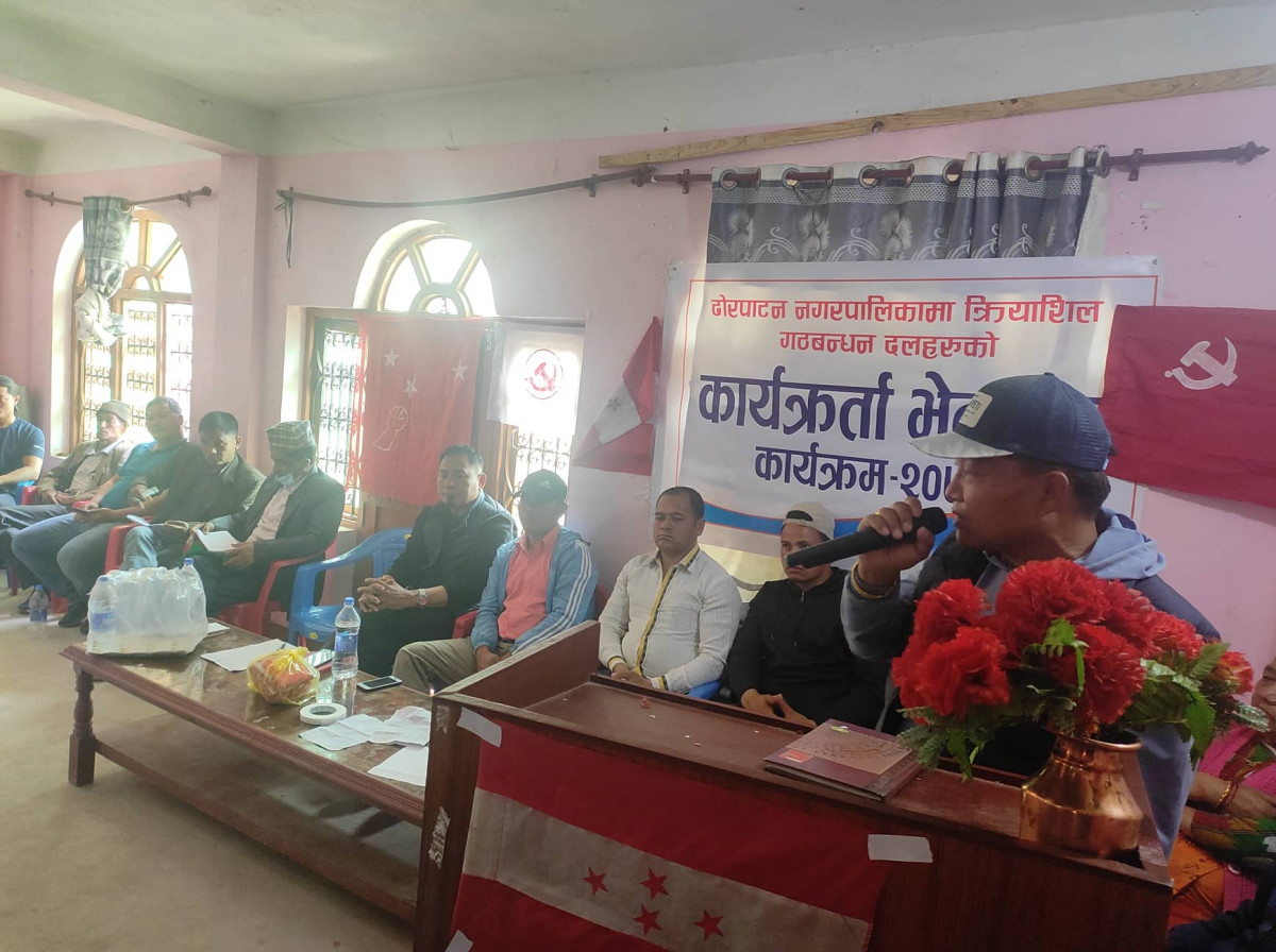 ढोरपाटनमा पदको लोभ नगरी सबै एक ढिक्का हुने गठबन्धन दलको नेताका प्रतिवद्धता 