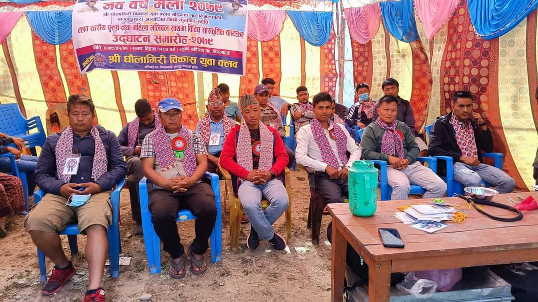 भिसी कुलबीर थापाको स्मृतिमा आयोजित विविध कार्यक्रम सम्पन्न