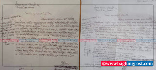 ढोरपाटन नगरपालिका किन हिचकिचाउँ छ नागरिकलाई सूचना दिन ?