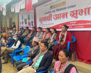 काठेखोलामा पाँच दलीय गठबन्धनको चुनावी अभियान धम्जाबाट सुरु
