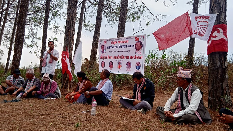  बागलुङ नगरपालिकामा पाँच दलीय गठबन्धनको चुनावी कार्यक्रम नारायणस्थानबाट सुरु 