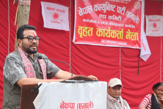 एमालेको चुनावी सभा धम्जामा 