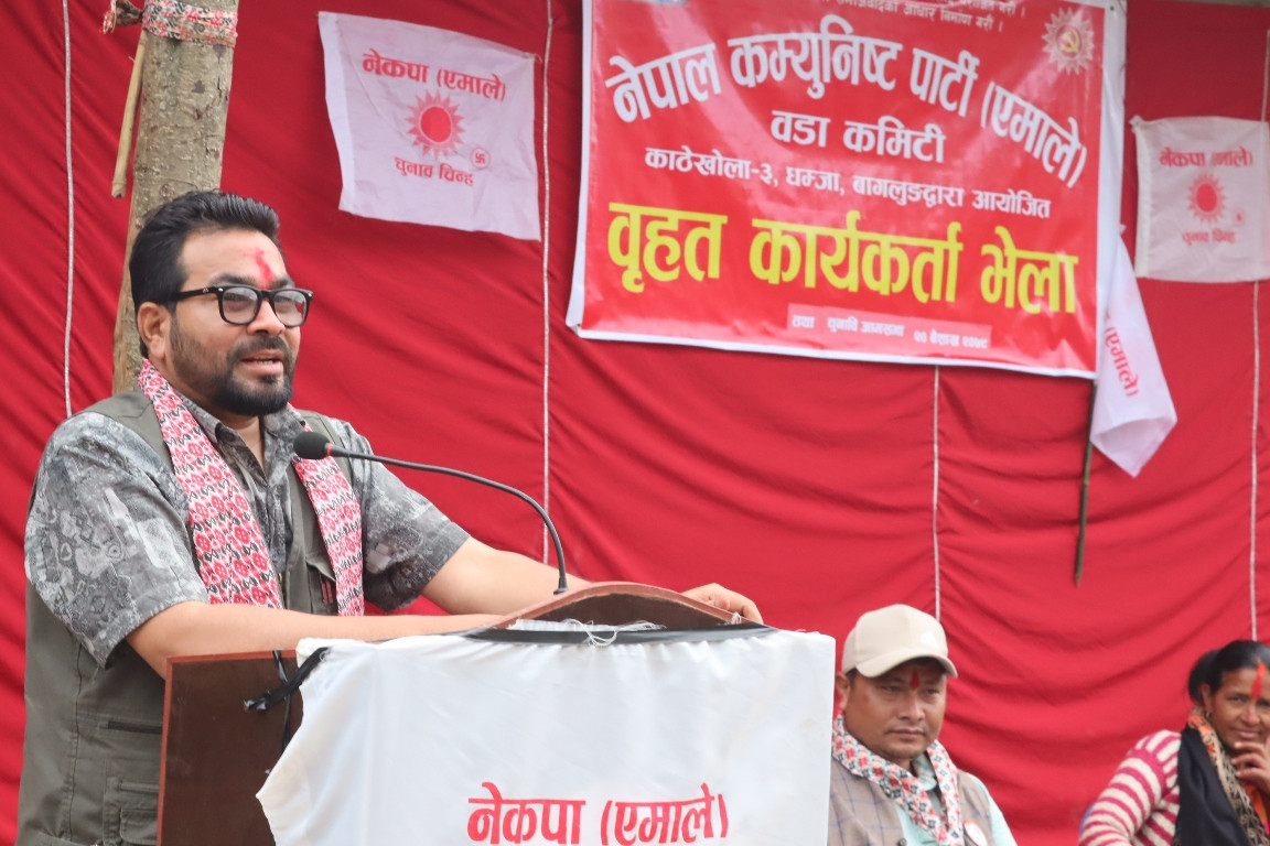 एमालेको चुनावी सभा धम्जामा 