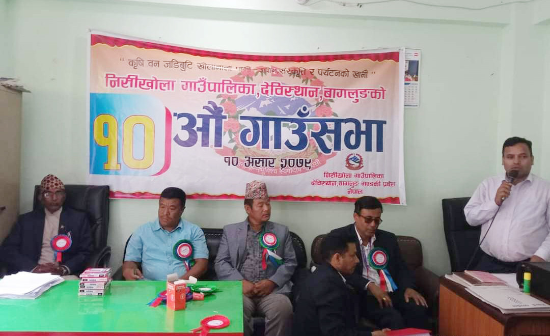 निसीखोला गाउँपालिकाको नीति तथा कार्यक्रम : निशुल्क स्वास्थ्य बीमादेखि एम्बुलेन्स सञ्चालनसम्म