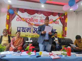 तमानखोलाको बजेट ३१ करोड : बालगृह संचालनदेखि तमान गाउँलाई मौलिक गाउँ घोषणा गर्नेसम्म