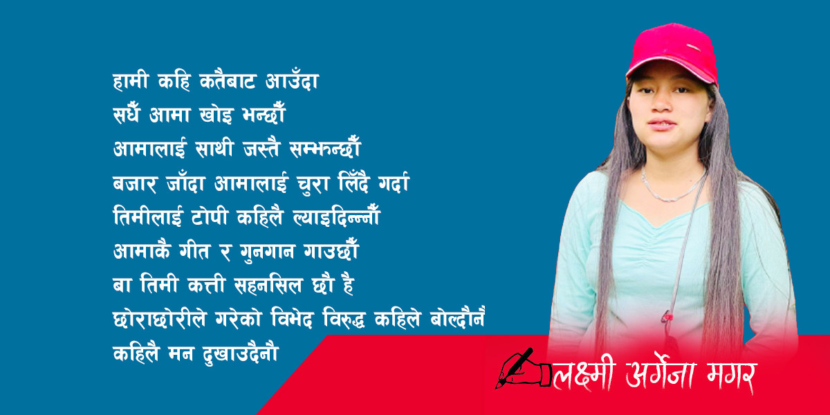 बा !