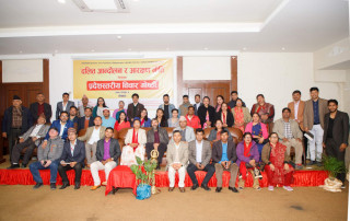 दलित आन्दोलन र आरक्षण नीति विषयक गोष्ठी :  आन्दोलनको बहसलाई रचनात्मक र सिर्जनात्मक बनाउन आग्रह
