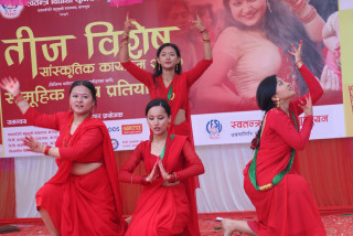 स्ववियु धौलागिरी क्याम्पसको सामुहिक नृत्य प्रतियोगिताको उपाधि अमर आर्दशलाई
