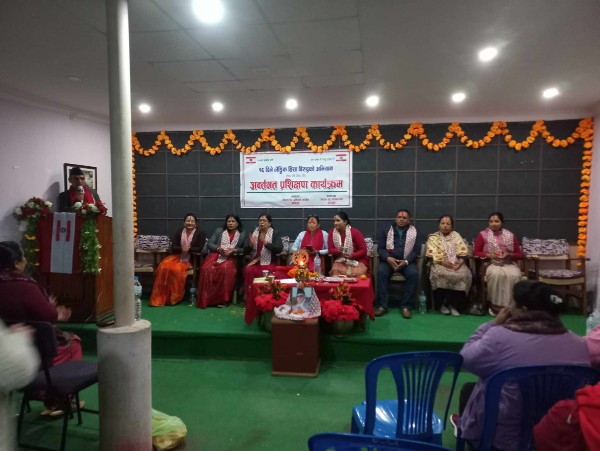 गृह श्रमिकलाई लैङ्गिक हिंसा विरुद्ध प्रशिक्षण