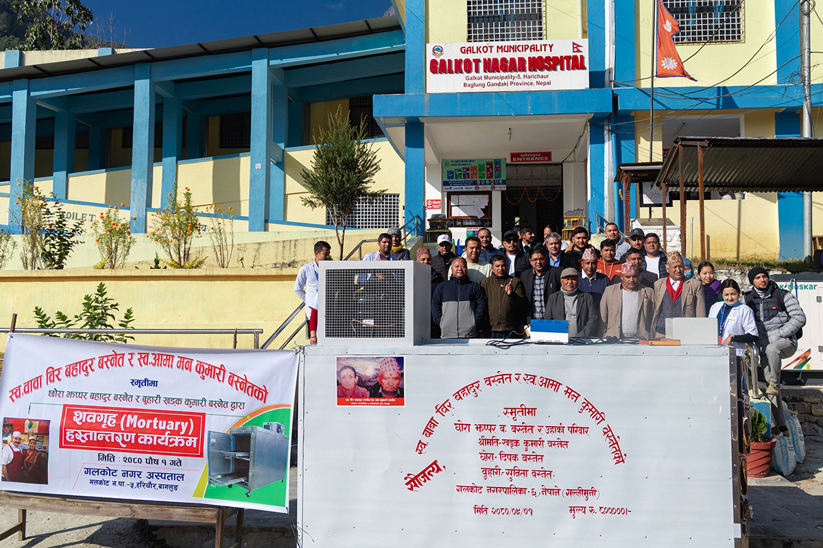 गलकोट नगर अस्पताललाई विद्युतीय शवगृह सहयोग