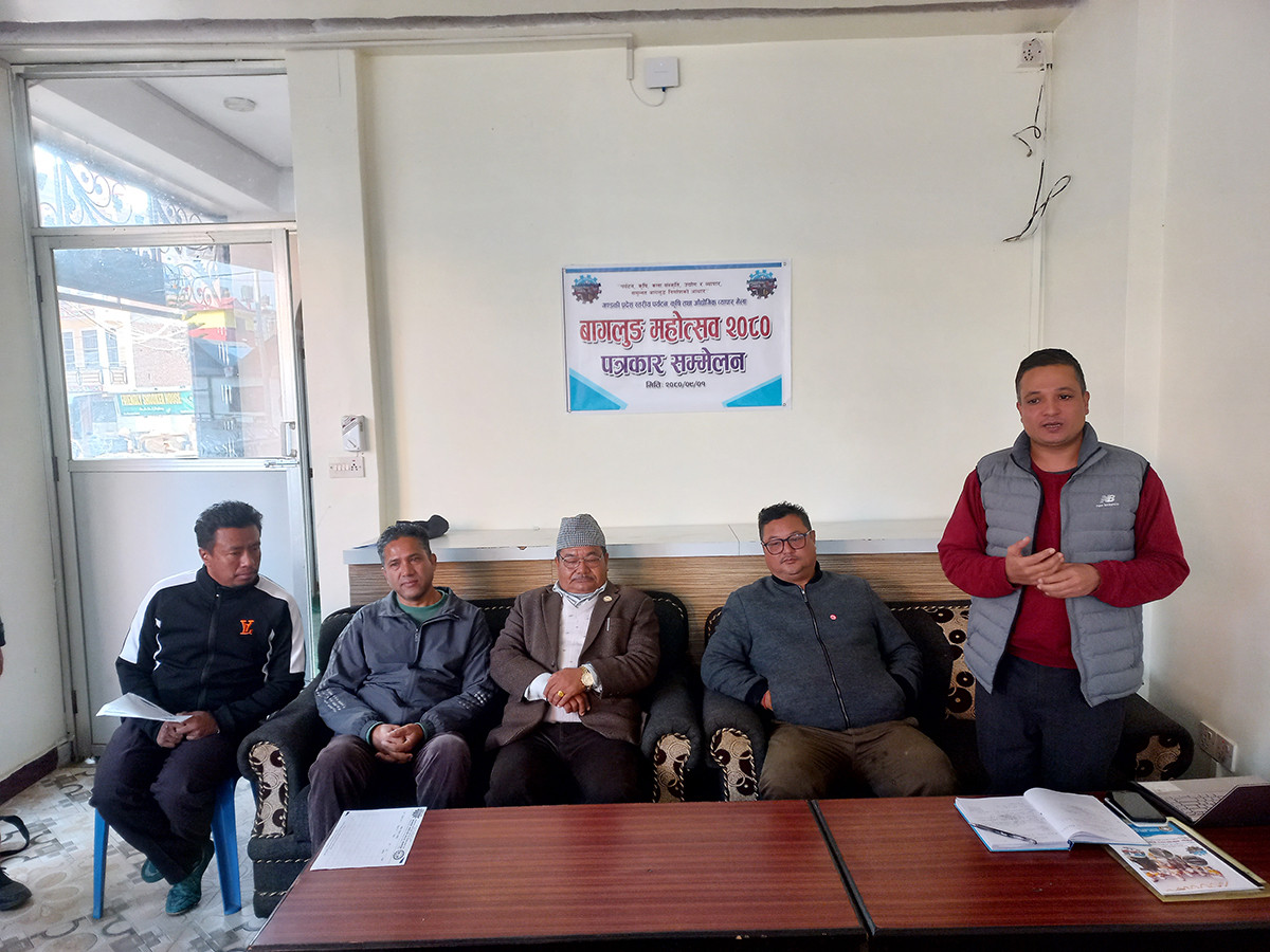 बागलुङ महोत्सवमा ‘मेड इन बागलुङ’को प्रदर्शन