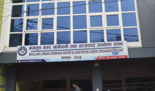 खानेपानी महशुल पुरानै कायम, कार्यवहाक अध्यक्षमा जिसी