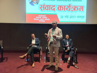 ‘पोलिसीको समस्याले लगानी भएन’