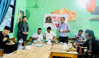 बागलुङ पोस्टको ५ औँ वार्षिकोत्सव