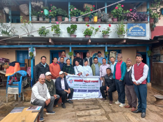 भकुण्डेमा समाजशास्त्रीय अध्ययन अनुसन्धान