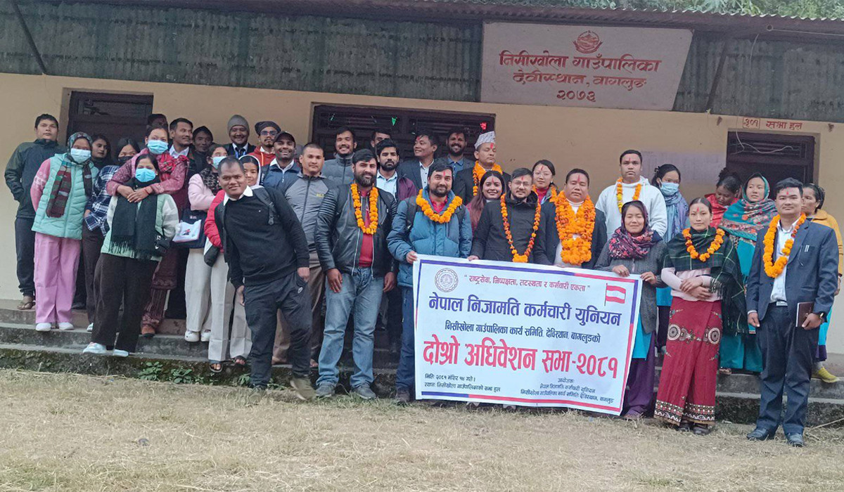 नेपाल निजामति कर्मचारी युनियन निसीखोलाको अध्यक्षमा बुढा